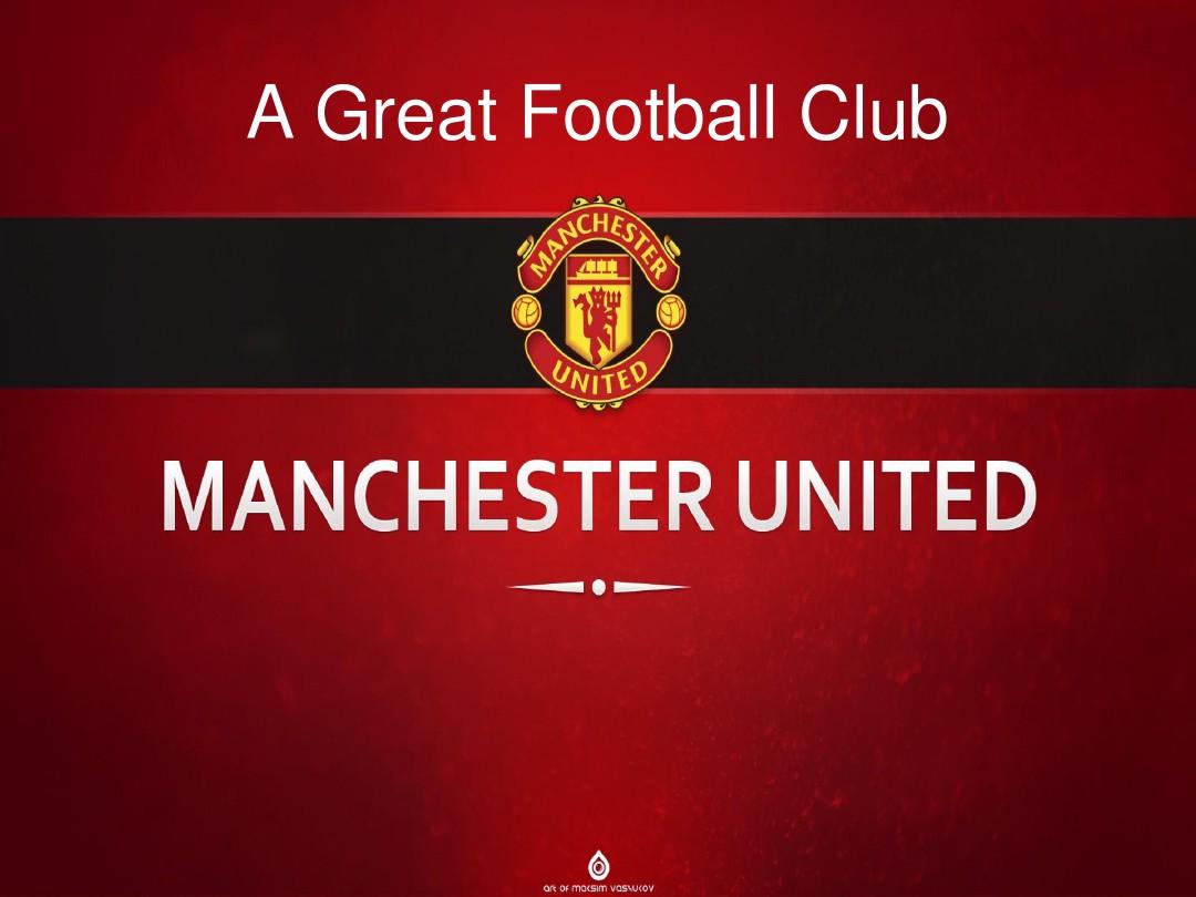 法國隊一路 法國隊一路